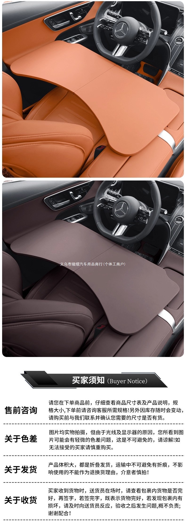 Car-mounted folding office desk, multifunctional dining table for in-car use, suitable for both the driver and passenger seats, with a computer and laptop stand