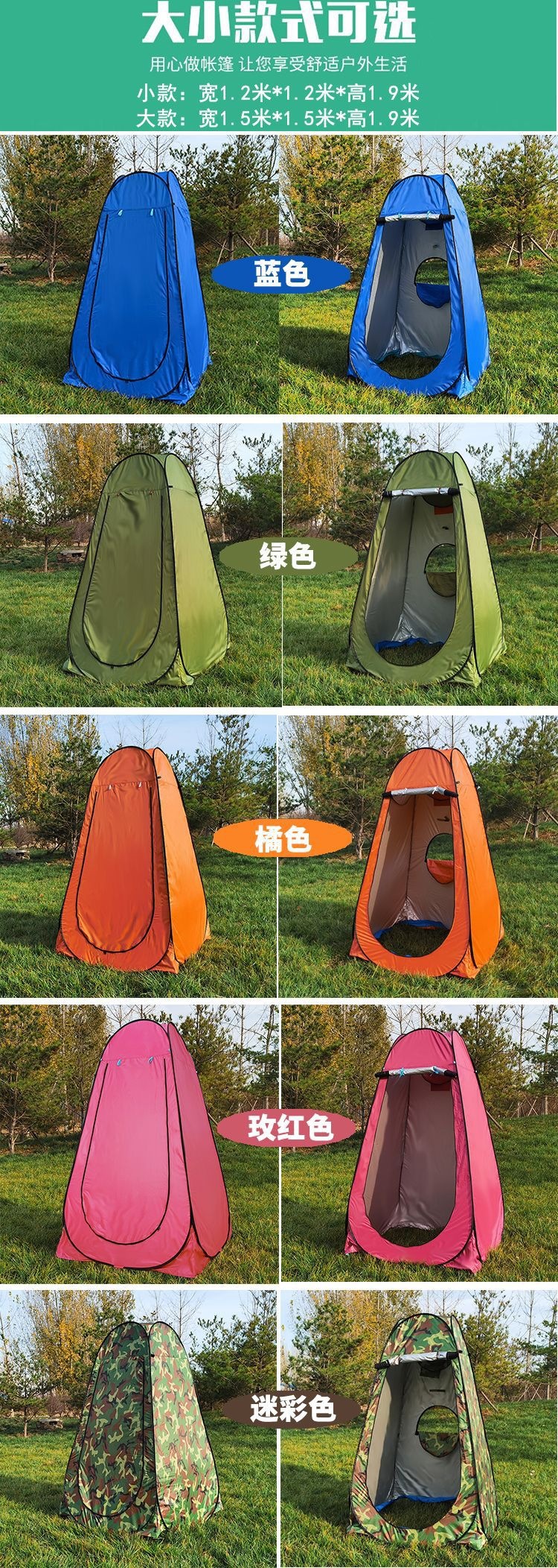 Factory Wholesale Cross-Border Outdoor Bathing Tent Portable Camping Toilet Tent Bathing Fishing Warming Changing Tent