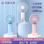 跨境手持风扇USB充电长续航小风扇桌面静音小风扇迷你手持小风扇