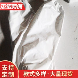 围裙、袖套;成人手套;通用手套