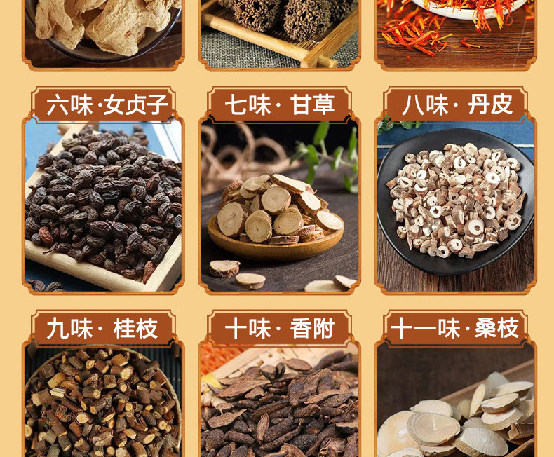 24味足部详情页 (18).jpg