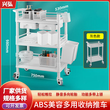ABS美容推车小推车器械护理工具车治疗车移动手推车美容院专用