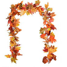 亚马逊丰收节仿真枫叶藤条感恩节圣诞节装饰藤条现货
