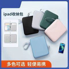 新款平板电脑包手拎包 适合于出差旅行平板ipad内胆笔记本电脑包