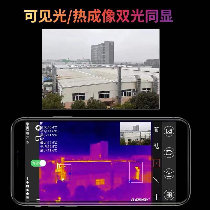 深达威手机热像仪SW-8256A 红外热成像仪地暖热感测温仪户外夜视