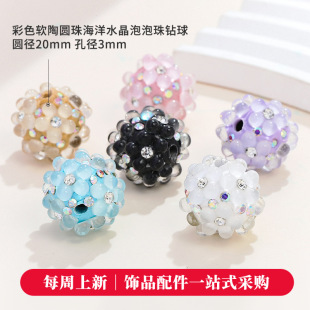 ��ɫܛ�ՈA�������ˮ��������ֱ������ DIY�֙C�촮�������