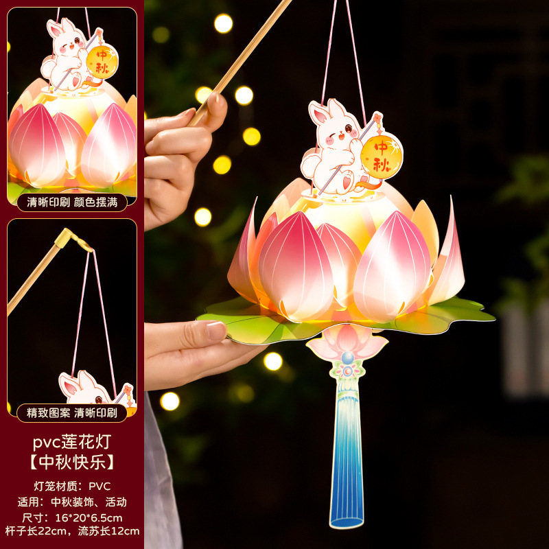 中秋节手提灯笼儿童手工diy玉兔花灯材料包中秋古风发光兔子灯笼|undefined