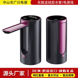 自动上水器;电动皂液器;其他生活电器