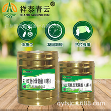 单组份911聚氨酯防水涂料供应无焦油型911双组份聚氨酯防水涂料