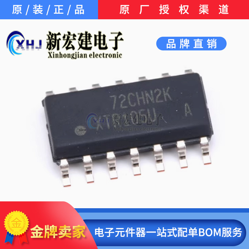 主营TI/德州仪器   XTR105UA    XTR105PA    电流发生传感器