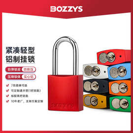 BOZZYS工业铝制挂锁38mmLOTO上锁挂牌电气安全设备检修锁
