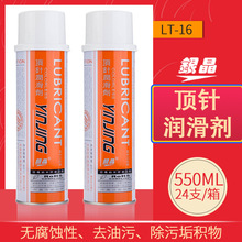 yIģ͸ߜᘝ550ML͸עܙCLT-16