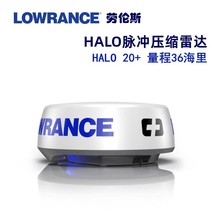 LOWRANCE劳伦斯4G雷达天线HALO20/20+/24宽频雷达游艇设备批发