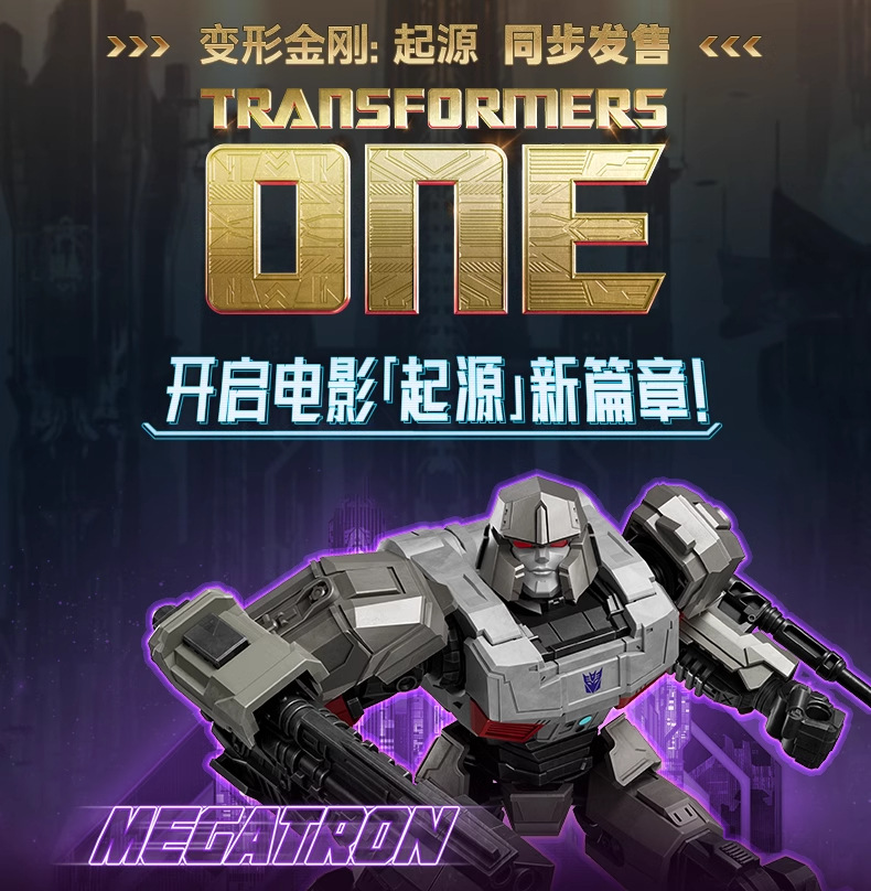 Brucor's Transcendent Transformers Building Block Man Movie version Origin Optimus Prime vs. Natural Enemy Assembly Movable model undefined