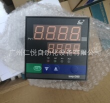 SWP-D903-022-23-HL-P昌晖数显表温控仪表压力控制器4-20mA双输出