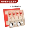 4PCS-natural red box