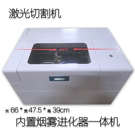 手机保护膜;激光切割机;手机数据线