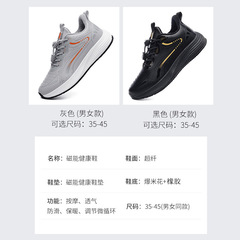 Winter Hiking Shoes with Fleece Black Magnetic Vibration Cotton Shoes for Men Oil Surface Non-Slip Warmth Terahertz Energy Shoes Magnetic Therapy Shoes