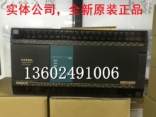 PLC������ FBS-10 14 20 24 32 40 60 MC MCT MCR2-AC MCT2-A