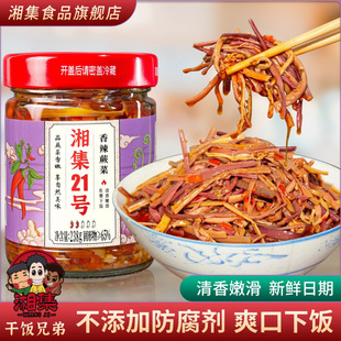 �漯21̖����ާ��ˬ�ڻ��ۼ�ʳ��˶�����ާ���¾��ݲ��̲�