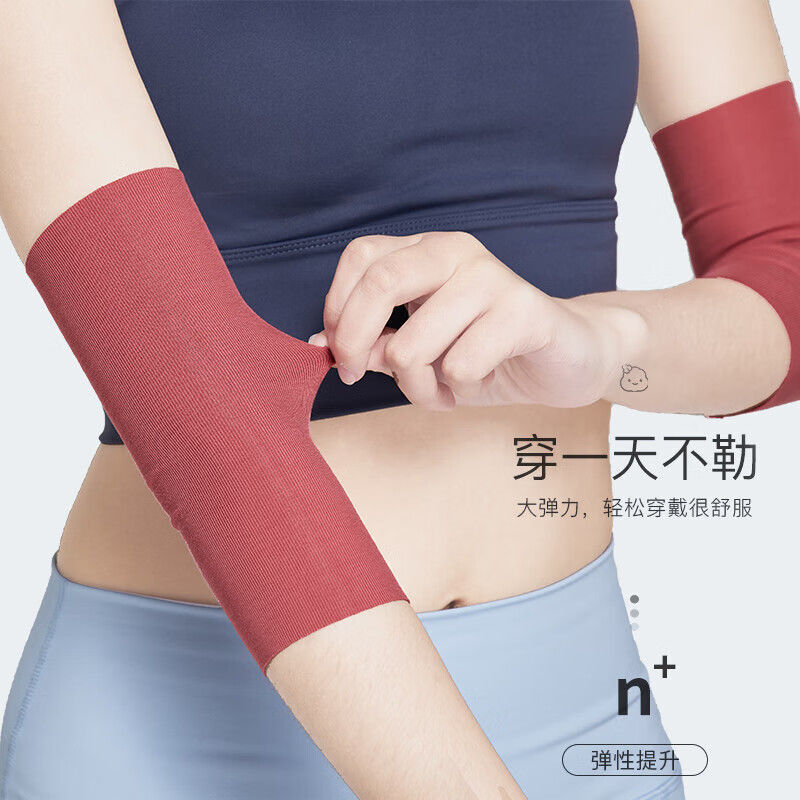 Codo de protección para mujeres de verano aire acondicionado cubierta de protección de articulaciones masculinas codo frío delgado para mujeres