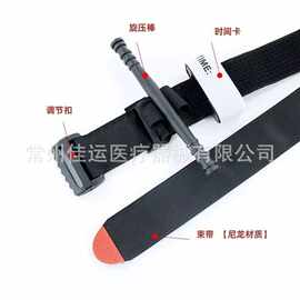 CAT旋压式止血带剪刀应急包战术EMT剪刀套装止血带批发单人操作