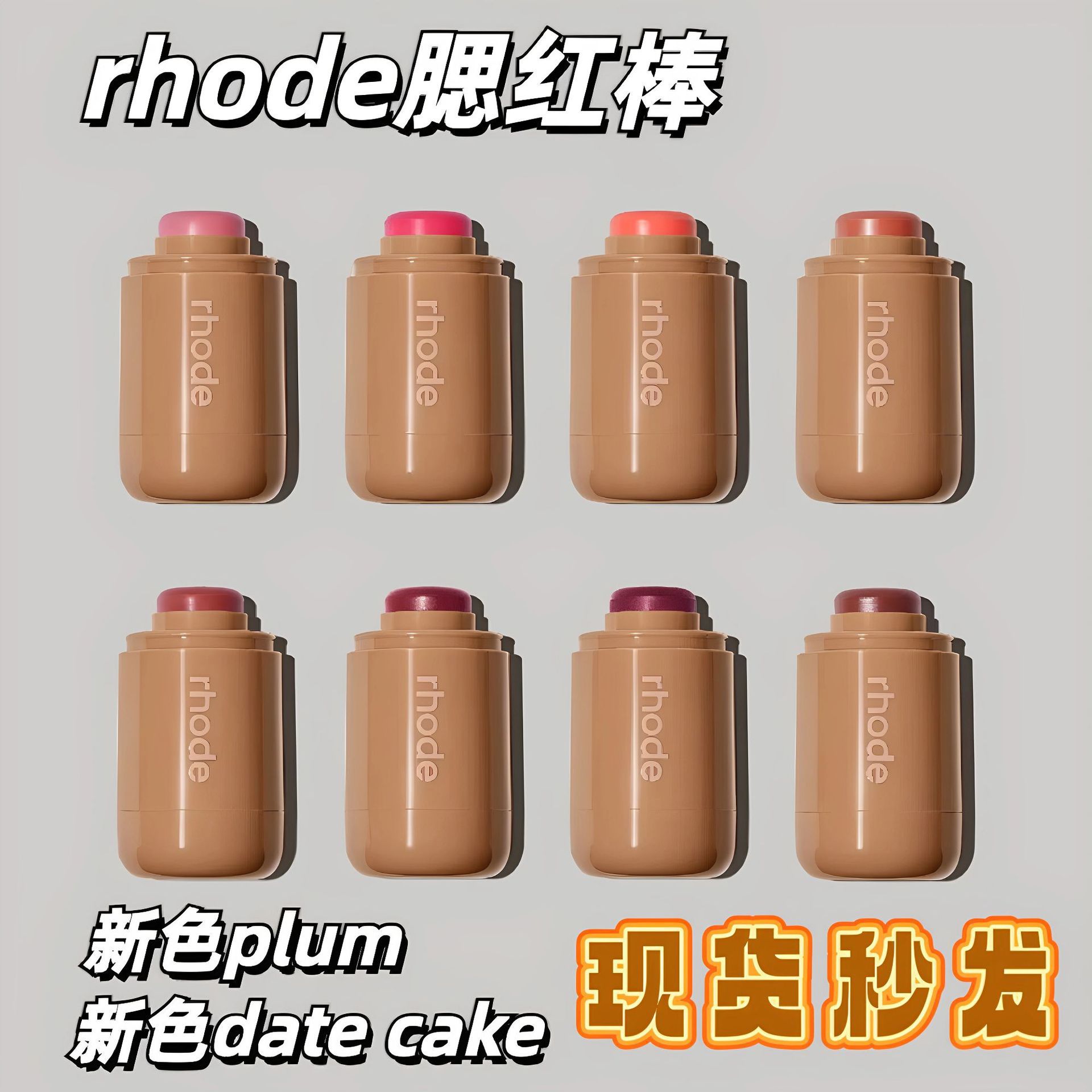 Rhode skin nuevo blush hailey piggy / freckle lips and mejillas blush