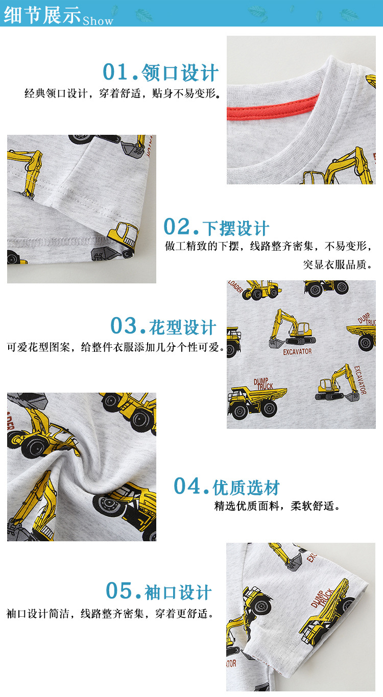 2021短袖T恤详情页3_06