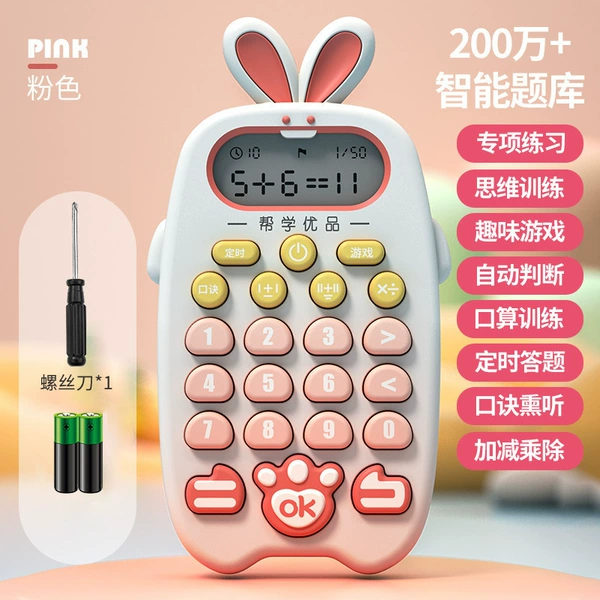 Fuchsia battery for mental calculation