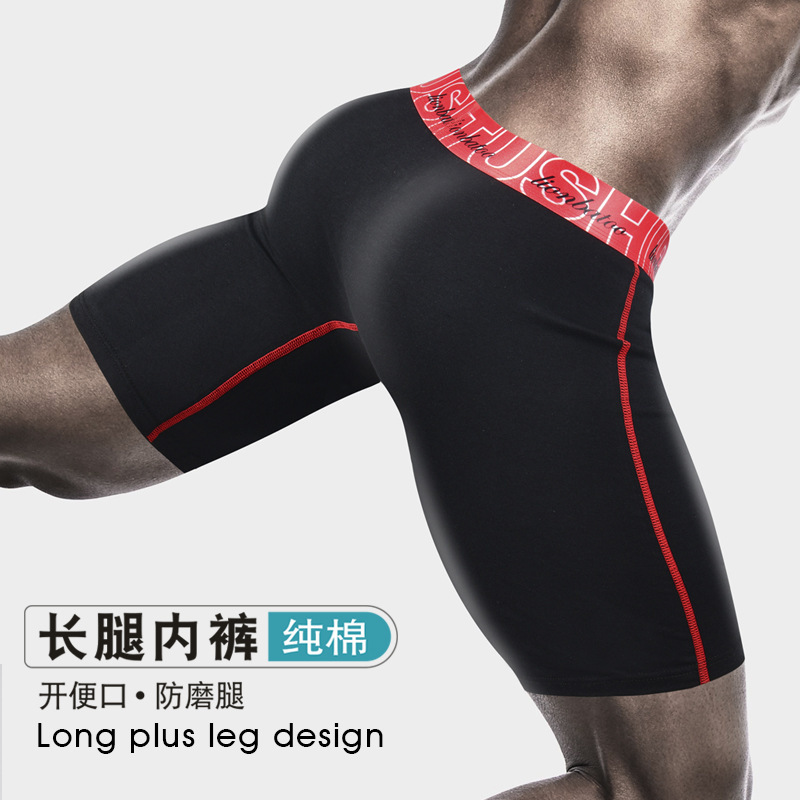 Men's Long-Leg Underwear Pure Cotton Extended Anti-Friction Leg Sports Breathable Boxer Briefs Men's Large Size Running Boxer Pants