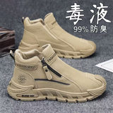 CF56 màu kaki