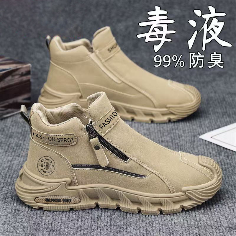 Giày nam cổ cao khóa kéo xỏ chân đế dày chống trượt, mặt da nhân tạo, gót thấp 1–3 cm — CF56 màu kaki, CF56 màu xám, CF56 màu đen