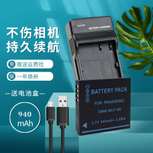 DMC-BCF10E CGA-S/106D S009E DMW-