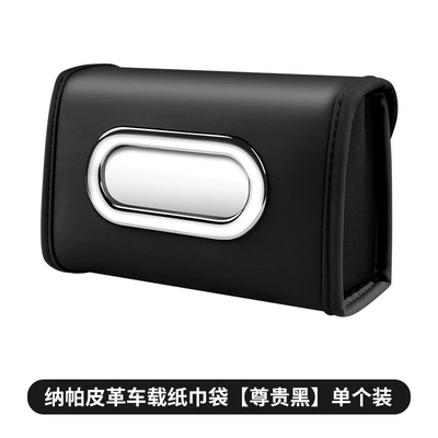 Creative Car Decoration Paper | Car tissue box/set - blackwithout-logoblank-version