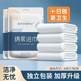 一次性酒店品;一次性内裤;其他一次性