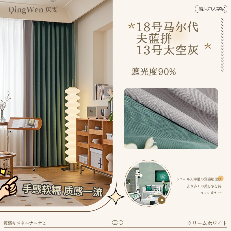 No. 18 몰디브 블루 핀 No. 13 스카이 그레이