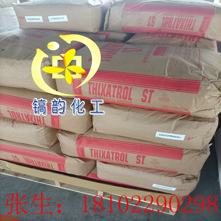 聚醚聚氨酯 海明斯CVS-10 德谦CVS-10 降低粘度 哑光 水稀释 涂料