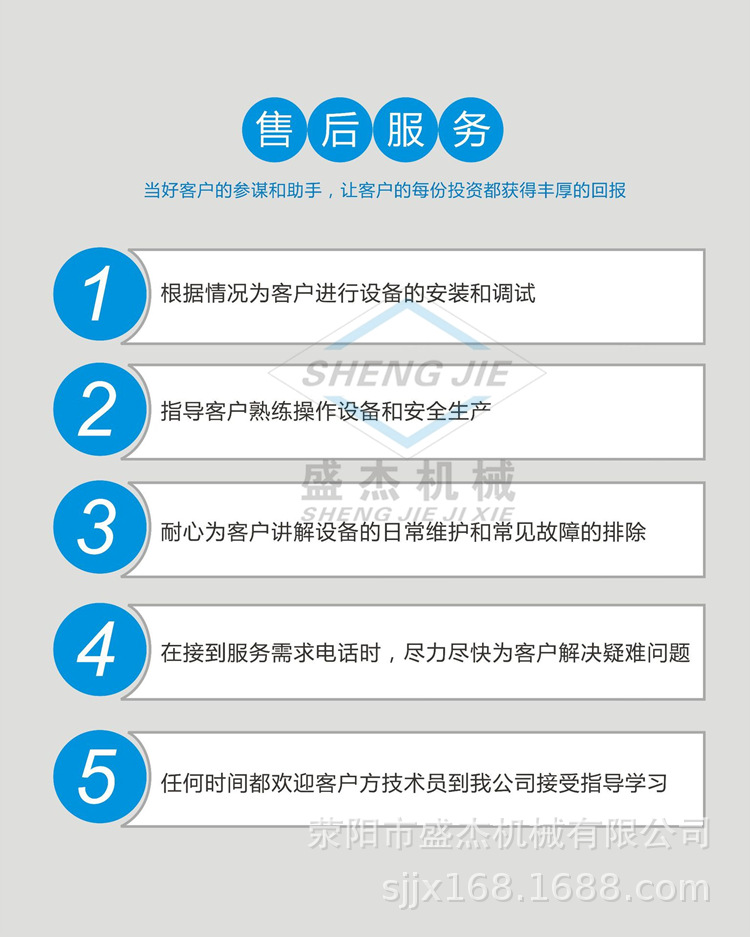 售后列表 售后列表