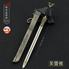 War God Kuiye Chaos Blade Thunder God Solmo Olympus Metal Model Metal Model Alloy Weapon Crafts