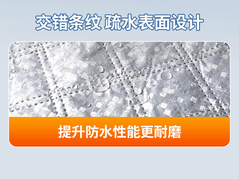 Car Cover, Front Windshield, Thickened Sunroof, Sunshade, Sun Protection, Heat Insulation, Dustproof Half Cover, Snow Protection and Frost Protection