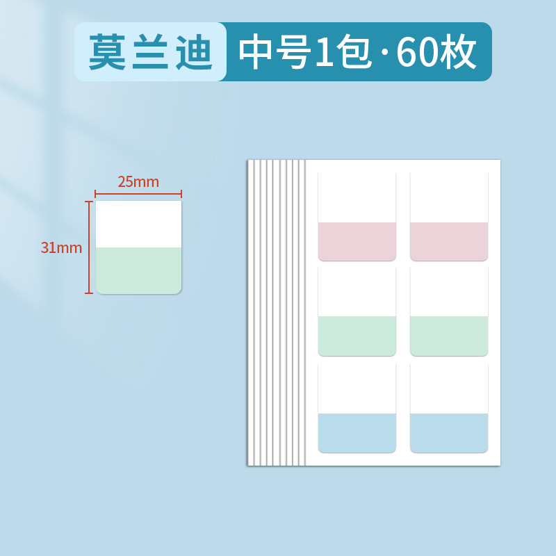 付箋付バインダーブック紙インデックス貼付ラベルシール分類指示貼付粘着性の強いブックマークシールメモ