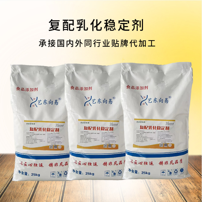 土豆粉增筋剂  色泽洁白  口感筋道 耐煮耐泡 防老化 食品添加剂