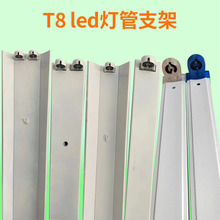 T8 LED֧ F֧ˮ^T8֧ ֧p֧չ֧