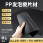 环保定制加厚塑料聚乙烯板