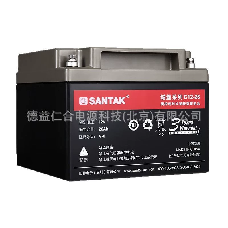 Rechargeable battery, power supply, 12v, 26AH