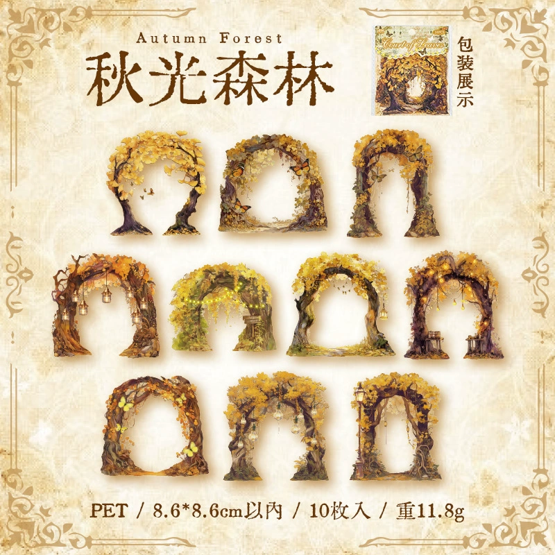 leaves diy