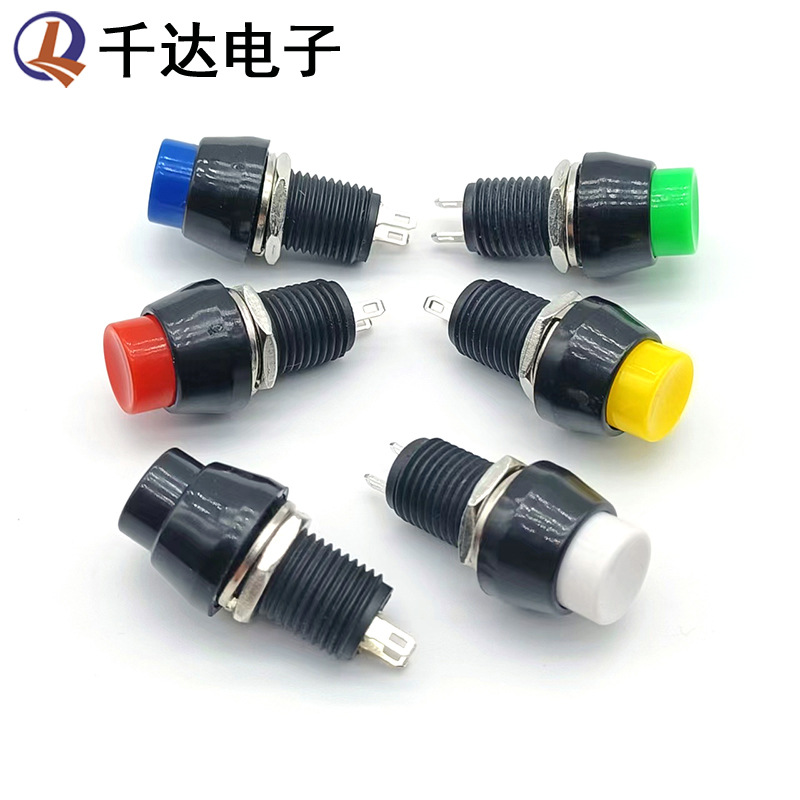 DS-450自锁 DS-451无锁自复位 开孔10mm圆形按钮开关