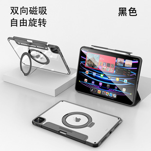 2024 iPadpro11 inch bracket magnetic separation protective shell air13 inch silicone soft shell rotating flat cover
