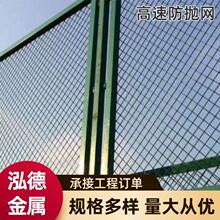 桥梁防抛网防抛网高速公路防眩网菱形隔离钢板网护栏铁路框架围栏
