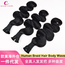 W羳ӰllѰllBody Wave Human Hairٰllȫ˰l